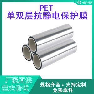 Película Protectora de Pantalla Antiestática para Teléfono Móvil, Transparente y Resistente a Arañazos - Product Image 5