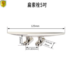 Bolardos de Cable Plano de 5 Pulgadas, Herraje Marino de Acero Inoxidable con Cuerno de Carnero para Yates, Lanchas Rápidas y Dirigibles - Product Image 4