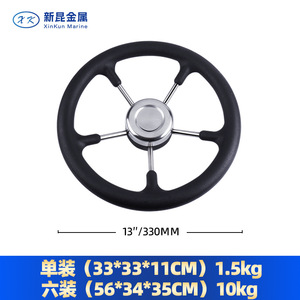 Volante para Barco de Acero Inoxidable de 14 Pulgadas con Empuñadura de Espuma, Herraje Marino para Reequipamiento y Mejora - Product Image 3