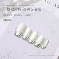 Bojun YL03D Poudre 2-en-1 Effet Œil de Chat Rose Sakura et Chrome Miroir 10-14μm Pigment Magnétique Velours Soie pour Nail Art Professionnel Sans TPO