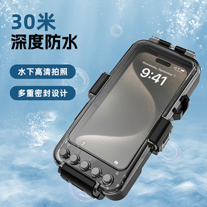 เคสโทรศัพท์กันน้ำสำหรับไอโฟน ดำน้ำลึก 30 เมตร เล่นเซิร์ฟ ดีไซน์แบบเกราะ วัสดุ TPU PC - Product Image 2
