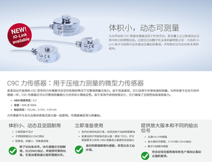 Импортный миниатюрный датчик для измерения силы <span class=keywords><strong>HBM</strong></span> 1-C9C пневматический привод аналоговый выход 24 В 1KN 2KN 5KN 10KN 20KN 50KN - Product Image 6