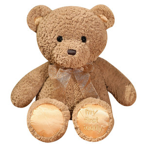 Lindo Oso de Peluche Súper Suave con Relleno de Algodón PP de 45 cm, Logotipo Personalizado, Juguete de Regalo para Niños - Product Image 1