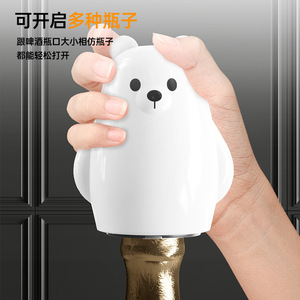 Ouvre-bouteille en acier inoxydable avec aimant pour ouvrir les bouteilles de bière et les boissons - Product Image 4