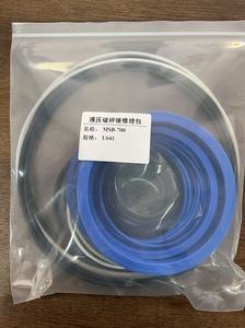 Kits de réparation de joints pour brise-roche hydraulique MSB600 MSB700 MSB800 pour brise-roche MS600 MS700 MS800 - Product Image 4