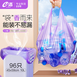 Thickened Trash Bags L Size With Handle For Kitchen Bathroom Disposable Plastic Cleaning Bags Purple Vanilla Blue Fresh Flavor - Product Image 3