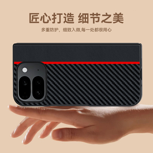 Para <span class=keywords><strong>Google</strong></span> Pixel 10 Pro Fold Phone Case Luxury Fiber Leather Anti-Fall Funda de teléfono a prueba de golpes para Pixel 10 Pro Fold - Product Image 6