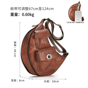 Dujiang Men's Chest <b>Bag</b> Top-grain Cowhide Large Capacity Crossbody <b>Bag</b> Everyday Use Brown Leather <b>Summer</b> 2024 - Product Image 5
