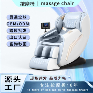 Fauteuil de massage corps entier avec bras robotisé 3D, rail de guidage SL, blanc cassé, pour usage domestique - Product Image 5