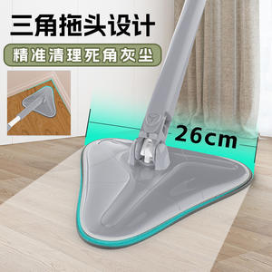 M26 Triangular Flat <b>Mop</b> Microfiber Hook And Loop Fastener Hands Free Wet Dry Cleaning <b>Mop</b> For Household Use - Product Image 2