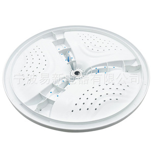 Pièce de rechange en plastique pour pulsateur de machine à laver W10752285, pour appareils électroménagers à tambour rotatif entièrement automatique - Product Image 2