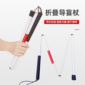 KS Foldable White Cane Aluminum Alloy Lightweight <b>Adjustable</b> With Reflective Strip For <b>Blind</b> Assistance - Product Image 2