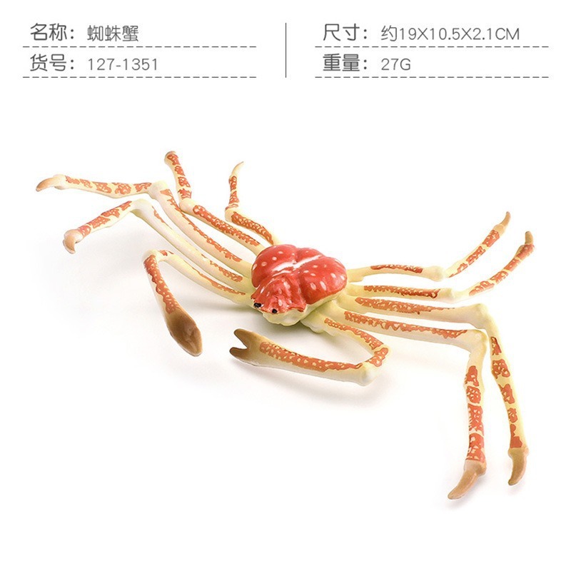 colorido PL127-1351 Cangrejo araña 27g