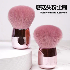 Pinceau à poudre en forme de champignon, fibres synthétiques de 50 mm, manche en métal, outil de maquillage pour le visage - Product Image 2