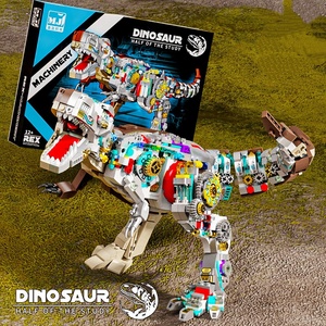 Mji 13050 Tyrannosaurus Rex modèle semi-mécanique, blocs de construction éducatifs scientifiques, en plastique ABS, <span class=keywords><strong>jouet</strong></span> de 40 pièces pour les enfants de 7 à 14 ans - Product Image 1