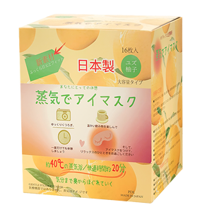 Masque oculaire vapeur personnalisé à la rose, au pamplemousse et à la lavande, jetable, pour le voyage, soulagement de la fatigue oculaire - Product Image 2
