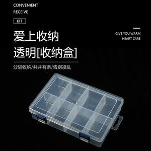 Transparent Plastic Storage Box 20x13.5x5cm Rectangle 8 Slots With Lid For Home Office Organization - Product Image 1