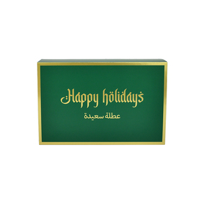 Custom Luxury Logo Golden <b>Printing</b> Muslim Gift Set Folders with Matt Lamination & Embossing for <b>Islamic</b> Ramadan - Product Image 3