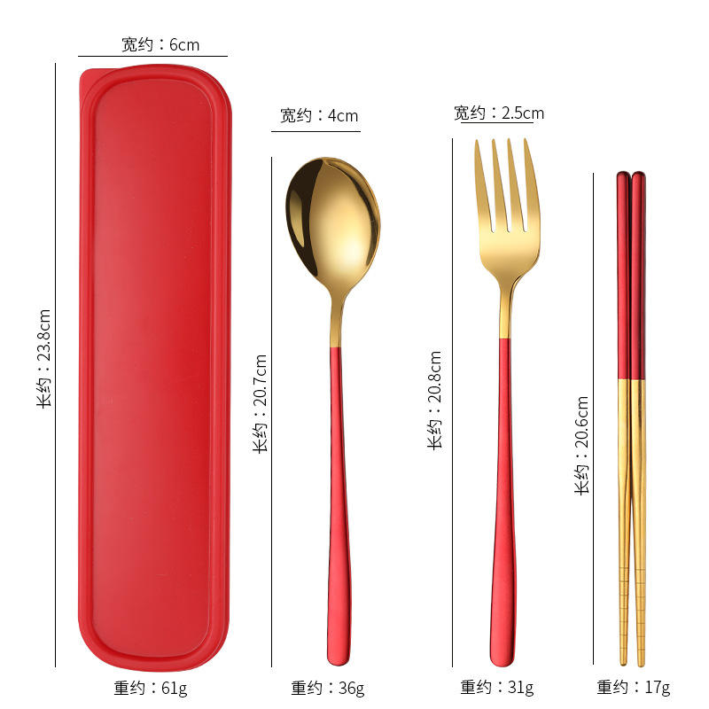 ชุดสามชิ้นสีแดงและทอง [อัปเกรดและเพิ่มความหนา]