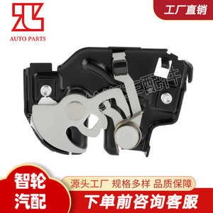 Buick <b>Engine</b> <b>Hood</b> Lock 15757371 16630592 Stainless Steel Auto Parts - Product Image 2