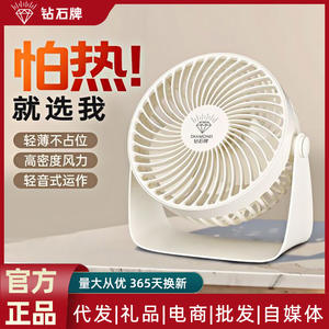 ไดมอนด์ มินิเดสก์แฟนพัดลมตั้งโต๊ะแบบพกพาแบบชาร์จไฟได้ USB พัดลมสำนักงานขนาดเล็กพัดลมหอพักพร้อมมอเตอร์ AC และใบพัด ABS - Product Image 6