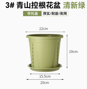 Pot de culture <span class=keywords><strong>pour</strong></span> le contrôle des racines avec aérations latérales et trous de drainage inférieurs, pots de pépinière en plastique réutilisables <span class=keywords><strong>pour</strong></span> fleurs et légumes d'intérieur et de balcon - Product Image 6