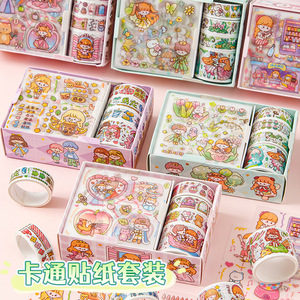 1 caja por juego de cintas adhesivas AMD, caja de regalo, estilo Instagram, materiales frescos, juego de pegatinas de dibujos animados, pegatinas de rollo de película para niños - Product Image 2
