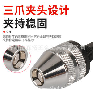 Mandrin de perceuse électrique transfrontalier personnalisé, accessoire pour outil, 0,3-6,5 mm, tige hexagonale, mandrin de meuleuse à trois mâchoires, embouts de perceuse - Product Image 4