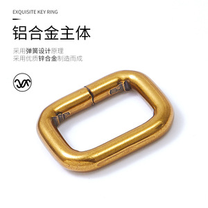 Car Keychain Metal <b>Square</b> Buckle Antique Gold Zinc Alloy Home Use - Product Image 1
