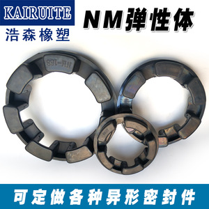 Kairuite Elastomeric Coupling <b>Buffer</b> <b>Pads</b> Jaw Spider Type Flexible High Quality For Manufacturing Plant - Product Image 4