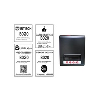 Système de gestion de file d'attente bancaire avec distributeur automatique de tickets de file d'attente sans fil Qms pour écran LED de télévision