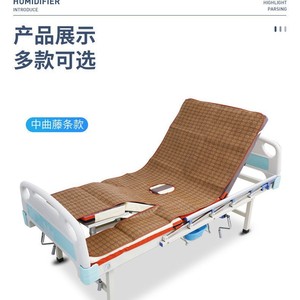Colchón de algodón curvo mediano Ji Yunqi con orificio para inodoro, ideal para el cuidado de personas mayores - Product Image 1