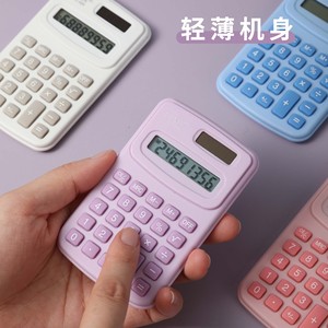 Calculatrice mini Dexin KC-888 Macaron 8 chiffres, alimentée par énergie solaire, portable, usage général, rose, violet clair, bleu ciel, blanc - Product Image 4
