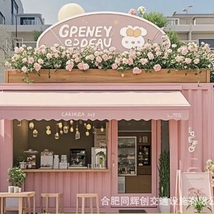 ร้านค้าตู้คอนเทนเนอร์ดัดแปลง รูปทรงสี่เหลี่ยมผืนผ้า ดีไซน์ทันสมัย ความหนามาตรฐาน สำหรับใช้งานเชิงพาณิชย์ - Product Image 2
