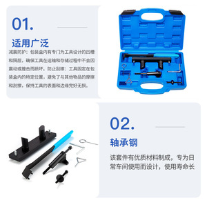 Juego de Herramientas de Sincronización Xctool BMW N63 N74 para Reparación de Motores 750 760, Kit de Mantenimiento de Automóviles de Acero - Product Image 3