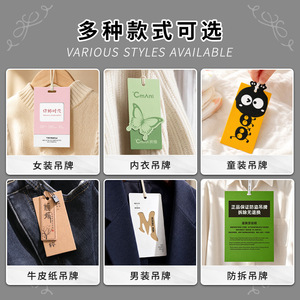 Etiquetas Colgantes Personalizadas para Impresión, Papel de 300g, 400g, 800g, Accesorios de Moda, Ropa, Textiles para el Hogar, Prendas de Vestir - Product Image 3