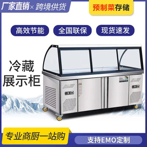 Commercial Refrigerated Display Cabinet Triple Doors Digital Control Worktop <b>Freezer</b> Food Service Equipment - Product Image 3