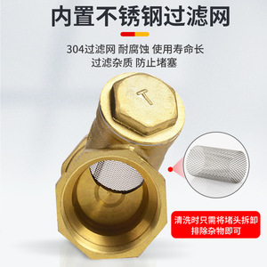 Vanne de filtration en laiton Yueer de type Y DN50 filetée pour la filtration de l'eau à usage industriel - Product Image 2