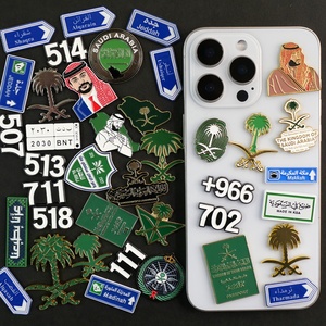 Trung Quốc Nhà Máy Tùy Chỉnh Saudi Ngày Quốc Gia Pins Thời Trang Mới Điện Thoại Sticker Trâm Với Kim Loại Ve Áo Men Huy Hiệu - Product Image 1