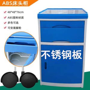 Abs Bedside Cabinet With <b>Drawer</b> And Door For Hospital Ward Storage Blue Color Customizable Durable Plastic Material - Product Image 2