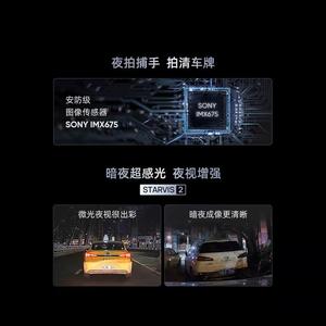 กล้องติดรถยนต์ 70mai A510 บันทึกภาพ 24 ชั่วโมง พร้อมระบบ GPS และระบบช่วยขับขี่ ADAS เพื่อการขับขี่ที่ปลอดภัย - Product Image 5