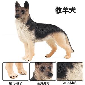 Yxs modèle Animal jouet pour enfants berger allemand garçon <span class=keywords><strong>loup</strong></span> chien solide simulation Rottweiler chien - Product Image 3