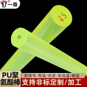 Tige creuse en PU (polyuréthane) avec coussin amortisseur en caoutchouc élastique - Product Image 3