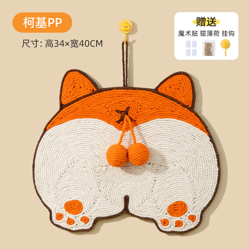 [Corgi Pieces] [Cat-Teasing Stone Ball]