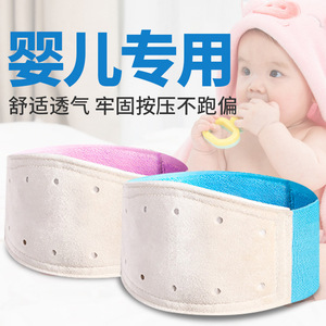Cinturones umbilicales para bebés al por mayor y hechos a medida, protectores de ombligo protuberante, protectores umbilicales externos para recién nacidos - Product Image 5