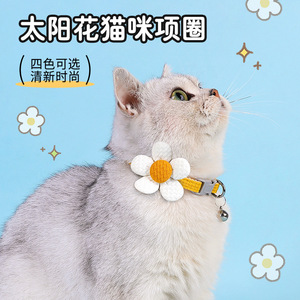 Correa para Mascotas con Diseño de Gato en Forma de I, Moderna, de Felpa Sólida con Patrón de Conejo, Material de Nailon y Poliéster Acolchado, Anti-Escape - Product Image 2