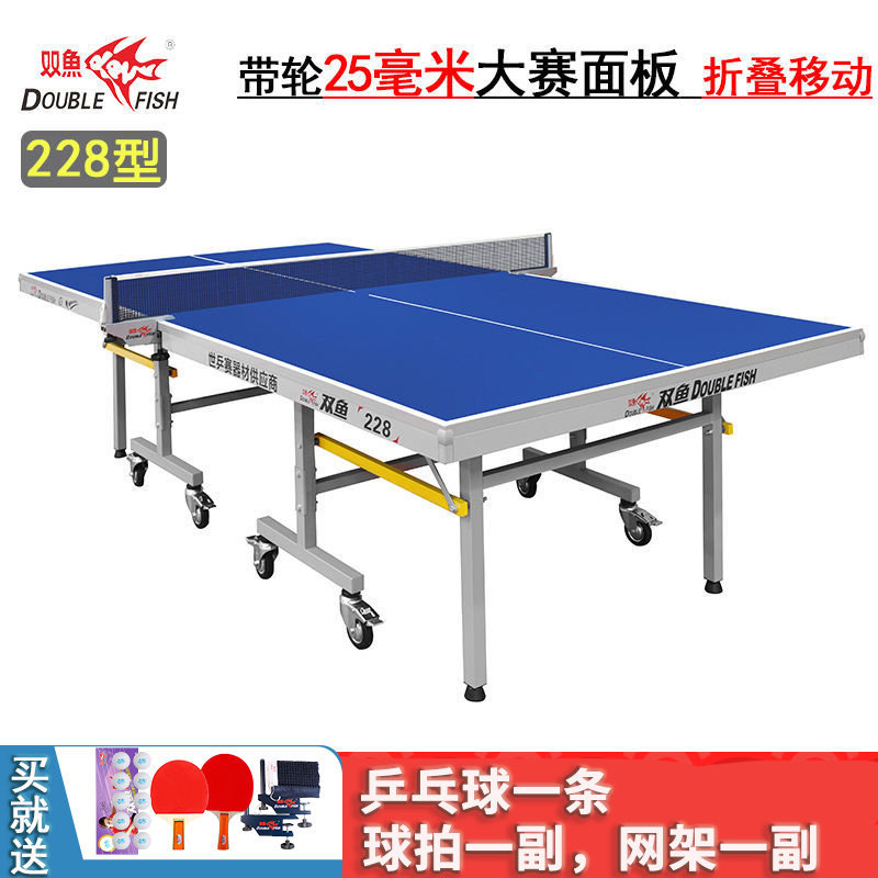 Table de tennis de table Pisces 228, surface bleue, panneau de 25 mm