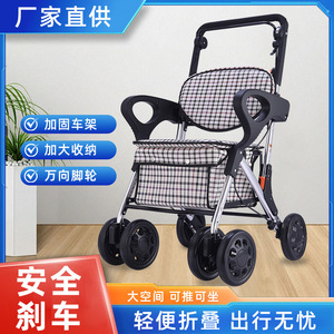 Lightweight Four Wheeled Shopping <b>Cart</b> <b>Foldable</b> With Seat For Seniors 4 PU Wheels Aluminum Alloy Frame - Product Image 5