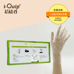 Guantes Desechables de Silicona Elástica de Talla Mediana, 100 Unidades, para Uso en Exámenes - Product Image 3