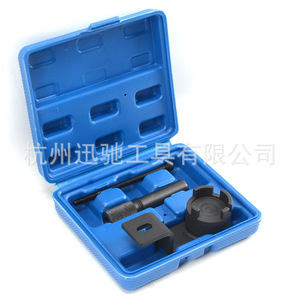 Juego de herramientas de sincronización del árbol de levas XCTOOL de 3 piezas para reparación de motores Jeep Chrysler 2.8L CRD con mango de trinquete en estuche rígido - Product Image 1
